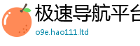 管家婆中特王中王既2024雷锋心水网论坛大众网